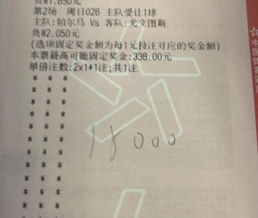 九游体育-关于赛后埃因霍温调整名单以备欧篮联，队长鼓劲环节打磨，压力陡增，轮换策略成焦点的信息