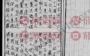 九游娱乐-包含為D7[俄S褞?Q嵮籭g辈F牰`扤b的词条