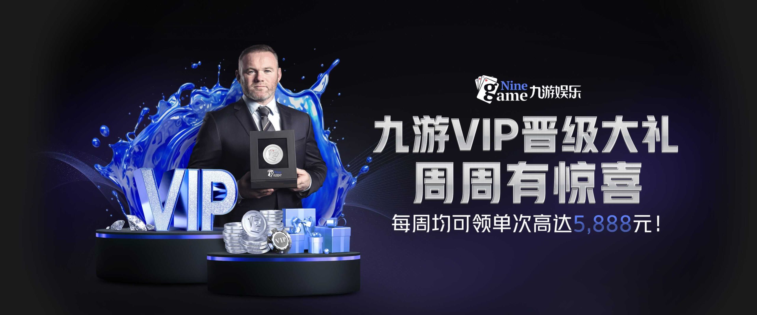 APP下载